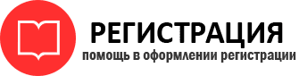 прописка в Ялуторовске id237841